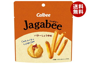 [�|�C���g5�{�I4/10(��)1��59���܂őS�i�ΏۃG���g���[&�w��]�J���r�[ Jagabee(���Ⴊ�r�[) �o�^�[���傤�䖡 38g×12�ܓ� ���[�J�[ �≮�����b �������� ���َq �X�i�b�N�َq Calbee ���Ⴊ�с[