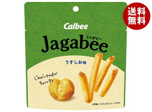�J���r�[ Jagabee(���Ⴊ�r�[) ���������� 38g×12�ܓ� ���[�J�[ �≮�����b �������� ���َq �X�i�b�N�َq Calbee ���Ⴊ�с[