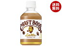 サントリー クラフトボス ラテ【自動販売機用】 280mlペットボトル×24本入×(2ケース)｜ 送料無料 カフェラテ コーヒー 珈琲