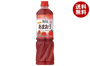 ミツカン 業務用 フルーティス りんご酢あまおう(6倍濃縮タイプ) 1000mlペットボトル×8本入×(2ケース)| 送料無料 MIZKAN りんご酢飲料 食酢 PET 希釈用 あまおう