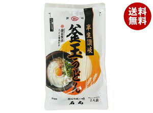 石丸製麺 半生讃岐 釜玉うどん 260g×6袋入×(2ケース)| 送料無料 うどん 半生 袋 鎌田醤油 2人前
