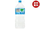 サントリー GREEN DA・KA・RA(グリーン ダカラ) 2Lペットボトル×6本入×(2ケース)｜ 送料無料 dakara スポーツドリンク 熱中症対策