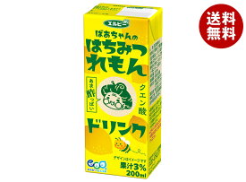[ポイント5倍！2/10(火)1時59分まで全品対象エントリー&購入]エルビー ばあちゃんのはちみつレモンドリンク 200ml紙パック×24本入｜ 送料無料 蜂蜜 レモン レモン果汁 レモンドリンク 果実