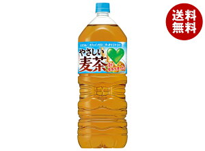 サントリー GREEN DA・KA・RA(グリーン ダカラ) やさしい麦茶 2Lペットボトル×6本入| 送料無料 茶飲料 麦茶 ブレンド茶