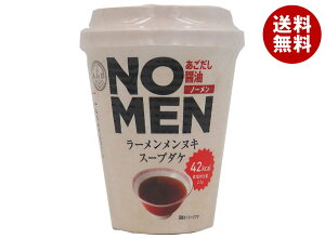 ݈ NOMEN ݖ 19.7g×12b  CX^g X[v [ m[