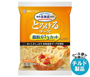 󃁃O~N kC100 Ƃ낯`[Y b1/3Jbg 120g×20ܓ `h ①ib  `hi `[Y i