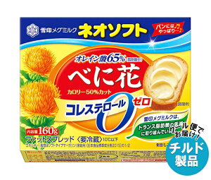 󃁃O~N lI\tg ׂɉ 160g×12×(2P[X) `h ①ib  `hi o^[ }[K i RXe[[