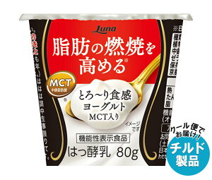 {i Ƃ`H [Og MCT 80g×8 `h ①ib  @\\Hi [Og i bR