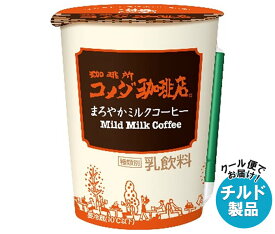 トーヨービバレッジ 珈琲所 コメダ珈琲店 まろやかミルクコーヒー 290ml×10本入 チルド 冷蔵品｜ 送料無料 コメダ コメダ珈琲 コーヒー チルド 珈琲 ミルクコーヒー