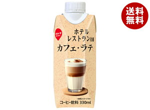 XW[^ zeXgdl JtFEe(vY}e) 330mlpbN×12{×(2P[X)b   e JtFe