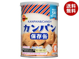 ブルボン カンパン 100g缶×24個入×(2ケース)｜ 送料無料 保存食 非常食 防災 5年保存 非常持ち出し袋 避難