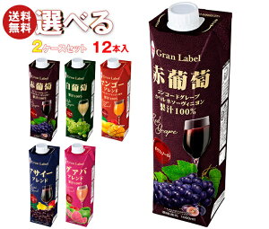 スジャータ フルーツジュース 選べる2ケースセット 1000ml紙パック×12(6×2)本入| 送料無料 果物 果汁100 フルーツ グレープ マンゴー アサイー