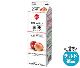 スジャータ 家族の潤い 白桃ミックス 900ml紙パック×12本入 チルド 冷蔵品｜ 送料無料 ミックスジュース もも りんご