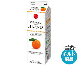 スジャータ 家族の潤い オレンジ 900ml紙パック×12本入 チルド 冷蔵品｜ 送料無料 オレンジジュース オレンジ ジュース 果汁