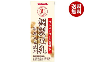 ヤクルト 調製豆乳 国産大豆使用【特定保健用食品 特保】 200ml紙パック×24本入｜ 送料無料 豆乳飲料 調製豆乳 紙パック