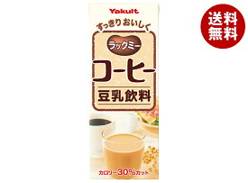 ヤクルト ラックミー コーヒー 200ml紙パック×24本入×(2ケース)｜ 送料無料 豆乳飲料 コーヒー 紙パック