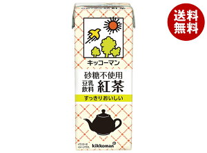 キッコーマン 砂糖不使用 豆乳飲料 紅茶 200ml紙パック×18本入×(2ケース)| 送料無料 豆乳 紀文 砂糖不使用 紅茶