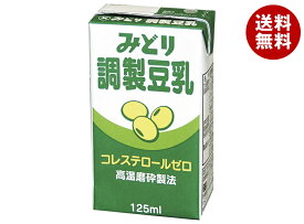 九州乳業 みどり 調製豆乳 125ml紙パック×12本入｜ 送料無料 豆乳 乳性飲料