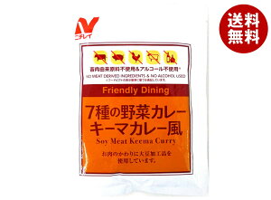 ニチレイフーズ 7種の野菜カレー キーマカレー風 170g×30袋入| 送料無料 一般食品 レトルト食品 カレー キーマ 野菜