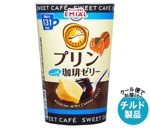 EMIAL ܖHiH[ SWEET CAFE vwith[[ 190g×8 `h ①ib  [[ XC[c fU[g R[q[[[