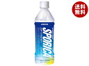 アシード スポリカ 500mlペットボトル×24本入｜ 送料無料 スポーツドリンク スポドリ ハイポトニック飲料