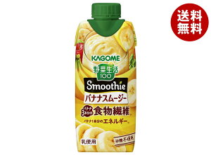 [|Cg5{ISiΏۃGg[&w]JS ؐ100 Smoothie(X[W[) oiiX[W[ 330mlpbN×12{b  X[W[  ~bNX oii