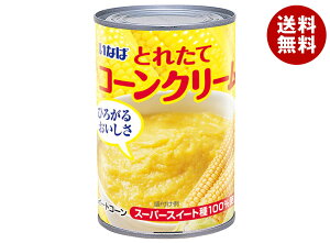 [|Cg5{ISiΏۃGg[&w]ȂΐHi ƂꂽăR[N[ 425g×24×(2P[X)b  XC[gR[  Ƃ낱