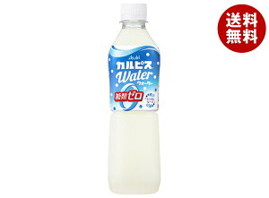 ATq JsXEH[^[ ރ[ 500mlybg{g×24{b   [n 0kcal [