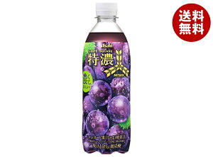 ATq Oc ZO[vXJbV 500mlybg{g×24{b  Y_ OcTC_[ Ԃǂ uhE 