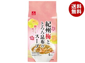 アスザックフーズ 紀州梅ととろろ昆布のスープ 4食×10袋入×(2ケース)｜ 送料無料 インスタント フリーズドライ スープ うめ とろろ