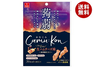 アスザックフーズ かむこん 生ハムチーズ味 11g×20袋入| 送料無料 お菓子 おつまみ 蒟蒻 乾燥蒟蒻
