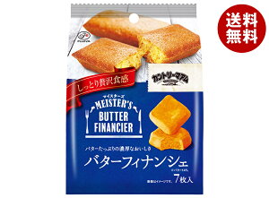 s Jg[}A }CX^[Y o^[tBiVF 7×5ܓb  َq NbL[  o^[