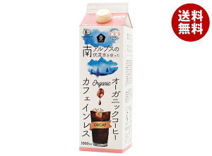 ���\�[ �I�[�K�j�b�N�A�C�X�R�[�q�[ �J�t�F�C�����X ���� 1000ml���p�b�N×12�{��×(2�P�[�X)�b �������� JAS�K�i �L�@ ���� ��A���v�X������ �J�t�F�C�����X