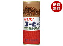 楽天市場】パレードミルクコーヒーの通販