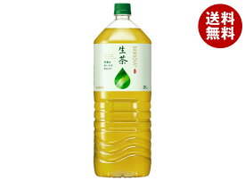 キリン 生茶 2Lペットボトル×6本入｜ 送料無料 茶飲料 緑茶 お茶