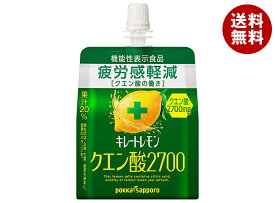 [ポイント5倍！2/10(火)1時59分まで全品対象エントリー&購入]ポッカサッポロ キレートレモン クエン酸2700ゼリー【機能性表示食品】 165gパウチ×30本入×(2ケース)｜ 送料無料 ゼリー飲料 レモン クエン酸 ビタミンC 機能性表示食品