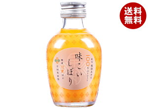 早和果樹園 味こいしぼり 180ml瓶×30本入×(2ケース)| 送料無料 果実飲料 オレンジ 瓶 柑橘 みかん
