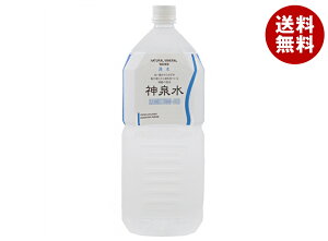 }L _ 2LPET×6{b   ~lEH[^[ VR  2L 2l 2000ml