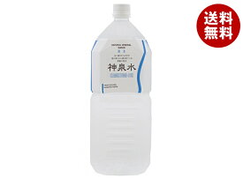 [ポイント5倍！3/11(水)1時59分まで全品対象エントリー&購入]ヤマキ醸造 神泉水 2LPET×6本入×(2ケース)｜ 送料無料 水 ミネラルウォーター 天然水 軟水 2L 2l 2000ml