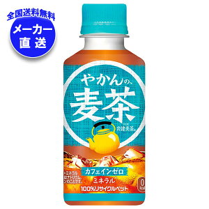 RJR[ ₩̔ from u 200mlybg{g×30{ [J[bS  PET JtFCX JtFC[