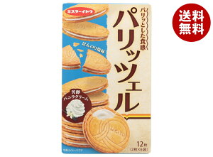 CgE pbcF FojN[ 12×6×(2P[X)b  َq ĉَq NbL[ oj