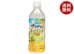 TKA Ԃ i^fRR pC 500mlybg{g×24{×(2P[X)b  ʏ` pCibv i^fRR