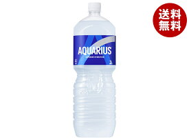コカコーラ アクエリアス 2Lペットボトル×6本入｜ 送料無料 スポーツドリンク 熱中症対策 アクエリ