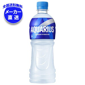 [|Cg5{ISiΏۃGg[&w]RJR[ ANGAX 500mlybg{g×24{×(2P[X) [J[bS ANGAX X|[chN MǑ΍
