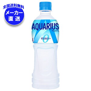 [|Cg5{ISiΏۃGg[&w]RJR[ ANGAX [ 500mlybg{g×24{ [J[bS X|[chN MǑ΍ ANG