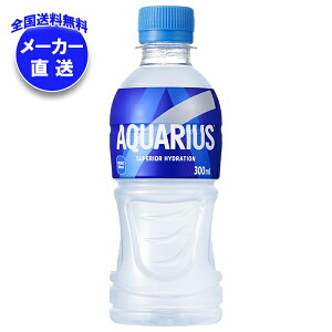 [|Cg5{ISiΏۃGg[&w]RJR[ ANGAX 300mlybg{g×24{ [J[bS X|[chN MǑ΍ ANG