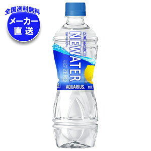 [|Cg5{ISiΏۃGg[&w]RJR[ ANGAX NEWATER(j[EH[^[) 500mlybg{g×24{×(2P[X) [J[bS M 0 [ J[0