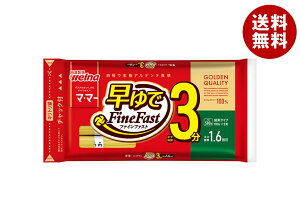 日清ウェルナ マ・マー 早ゆで3分スパゲティ FineFast 1.6mm チャック付結束タイプ 500g×20袋入| 送料無料 一般食品 パスタ麺 乾麺 マ・マー