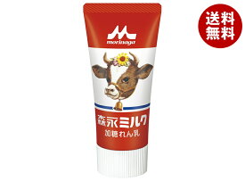 森永乳業 ミルク(練乳) チューブ 120g×24(12×2)本入｜ 送料無料 コンデンスミルク ミルク練乳 加糖練乳