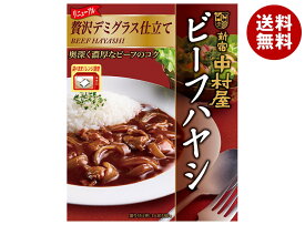 新宿中村屋 ビーフハヤシ 贅沢デミグラス仕立て 180g×5箱入×(2ケース)｜ 送料無料 一般食品 レトルト 牛肉 ハヤシライス